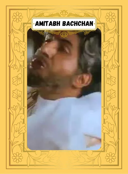 Actor card, gold frame
